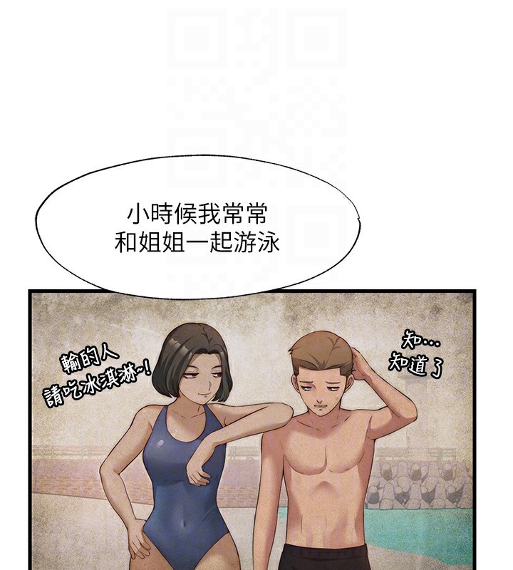 107P - 民宿精营中