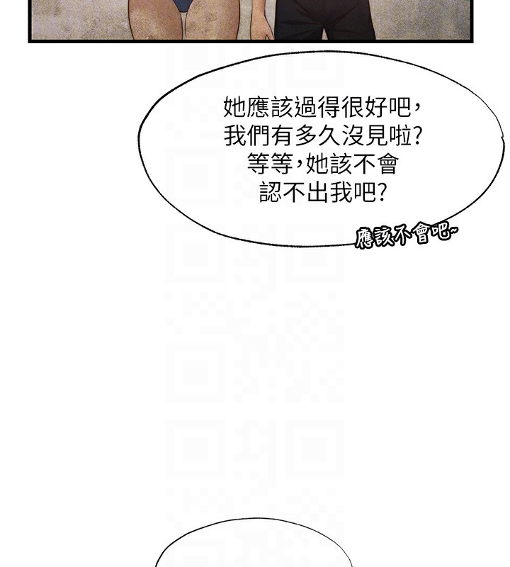108P - 民宿精营中