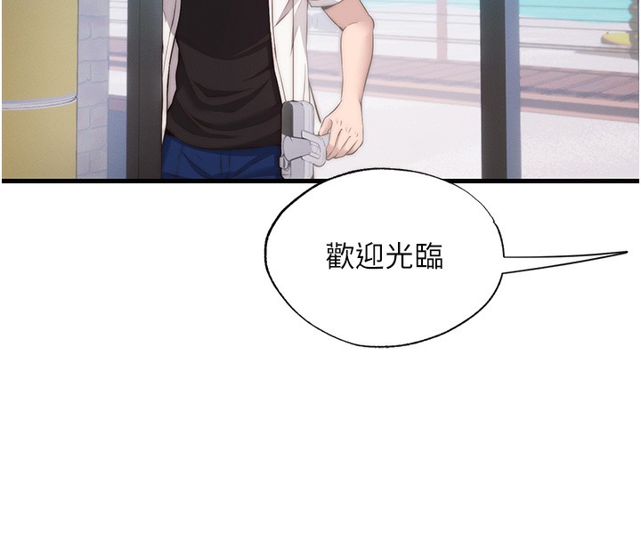 114P - 民宿精营中