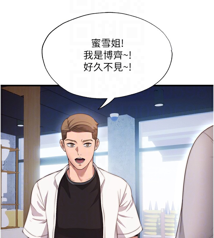 117P - 民宿精营中