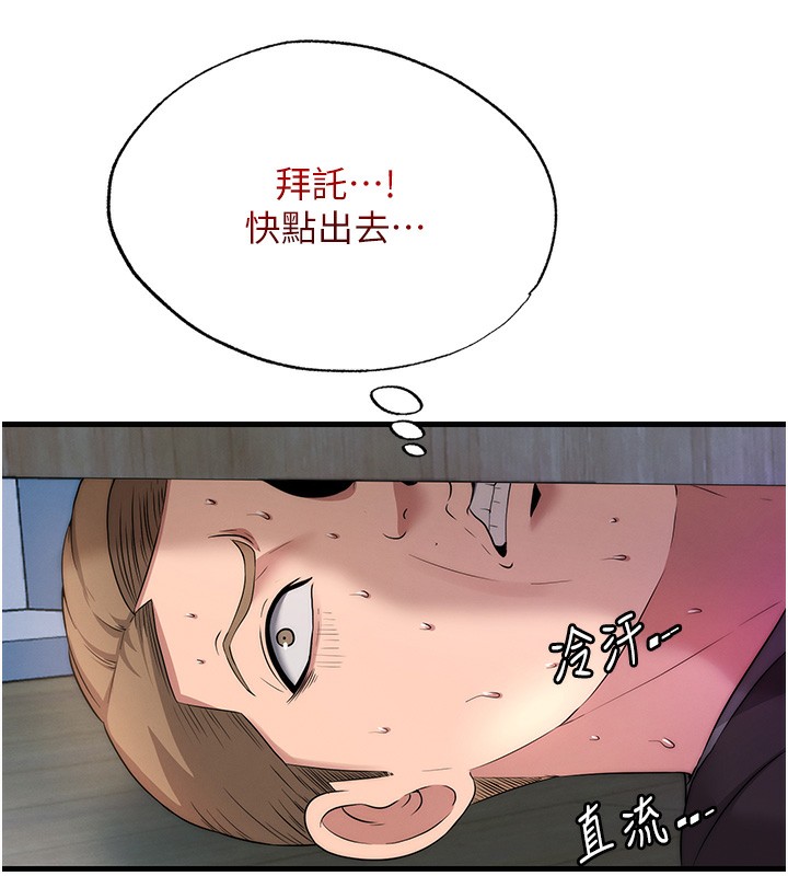 11P - 民宿精营中