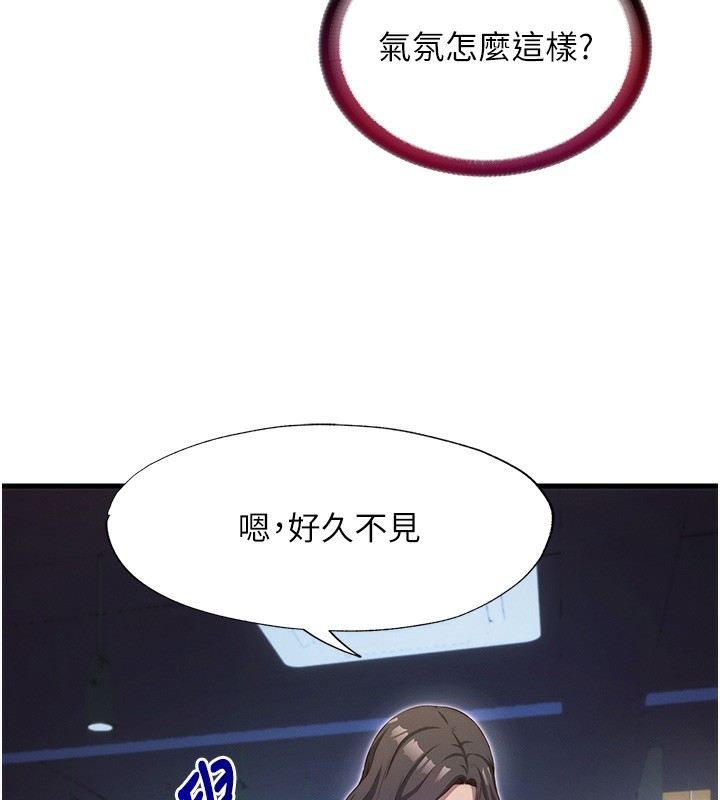 121P - 民宿精营中