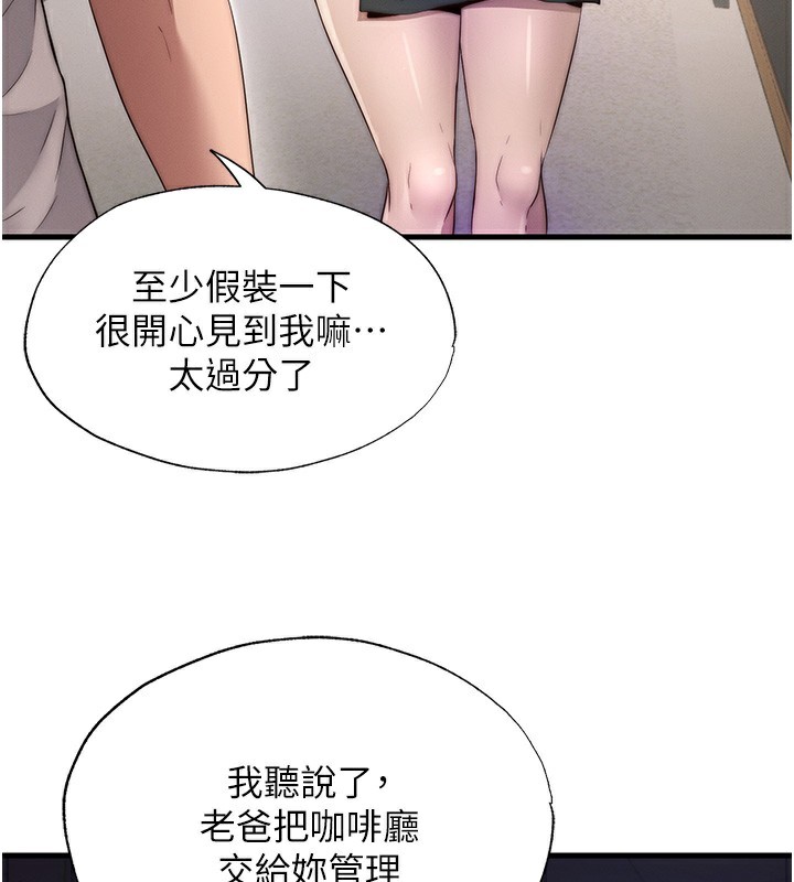 123P - 民宿精营中