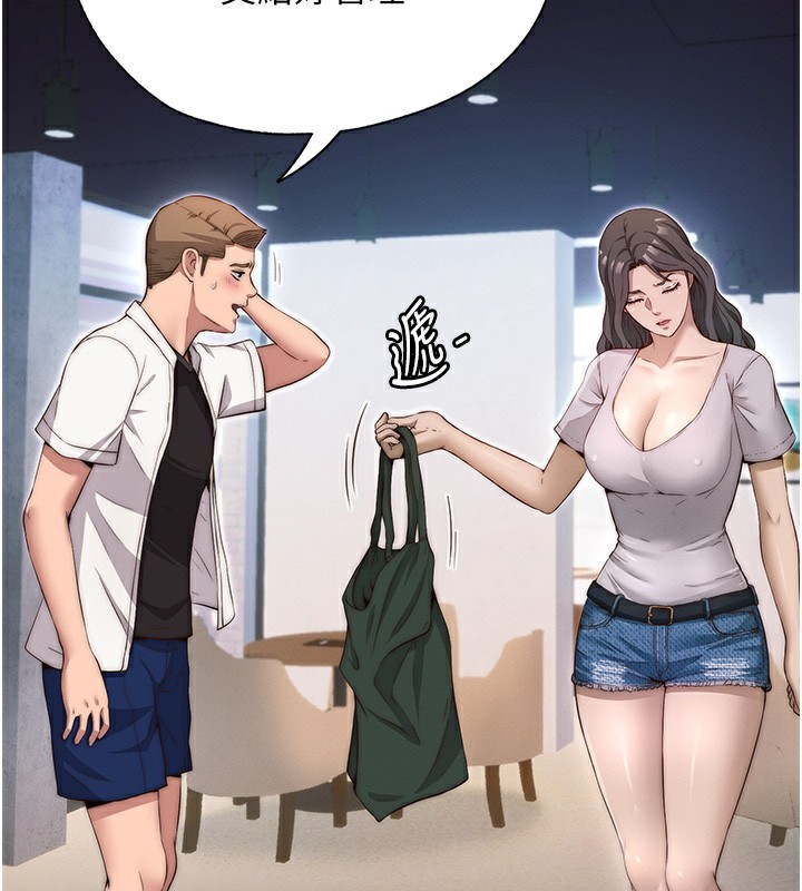 124P - 民宿精营中