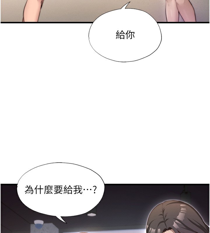 125P - 民宿精营中