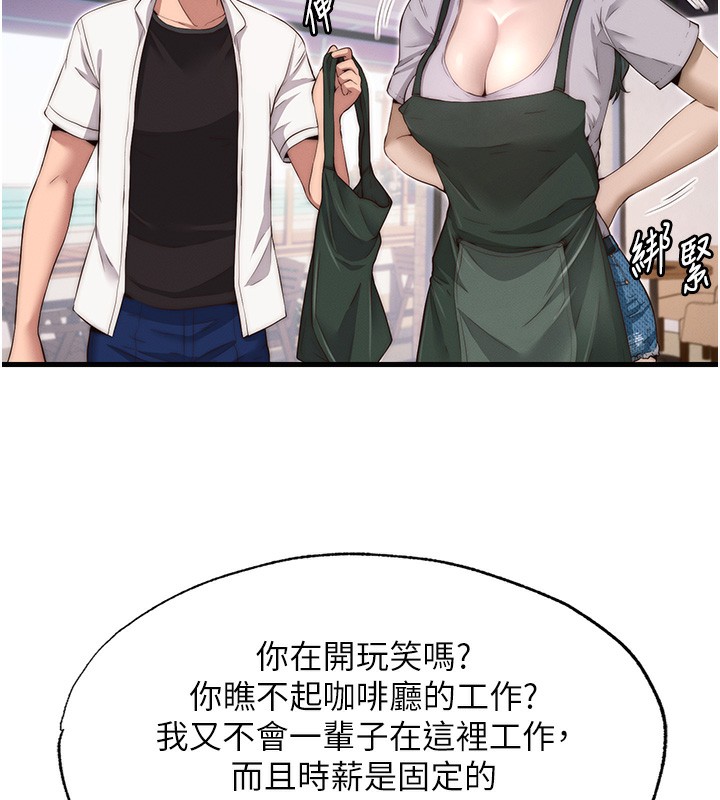128P - 民宿精营中