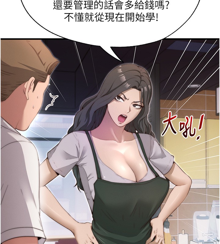 129P - 民宿精营中
