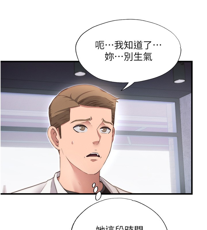 131P - 民宿精营中