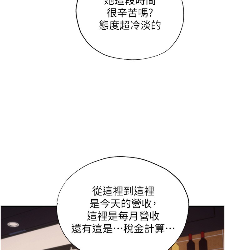 132P - 民宿精营中