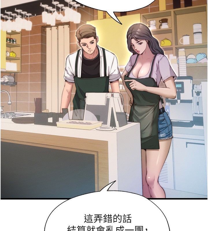 133P - 民宿精营中