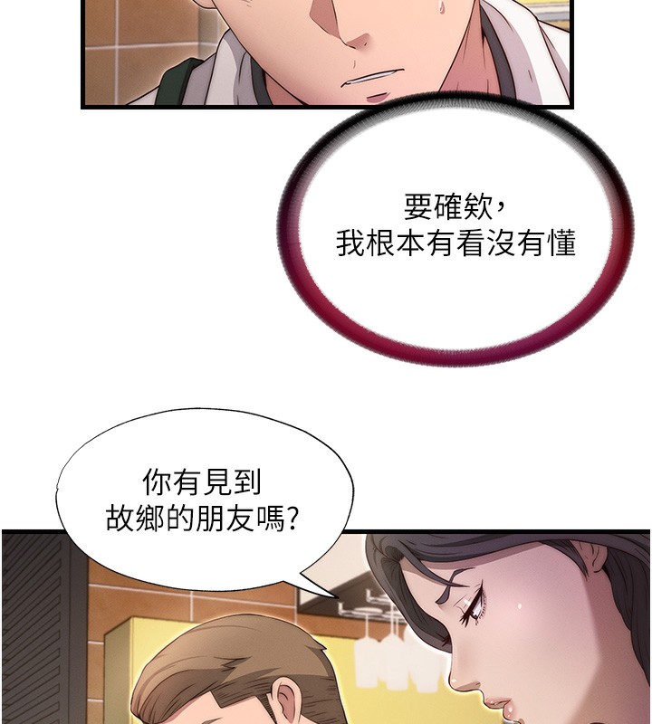 135P - 民宿精营中