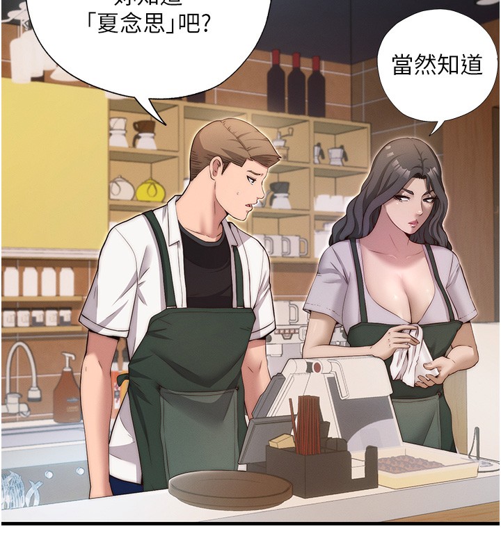 137P - 民宿精营中