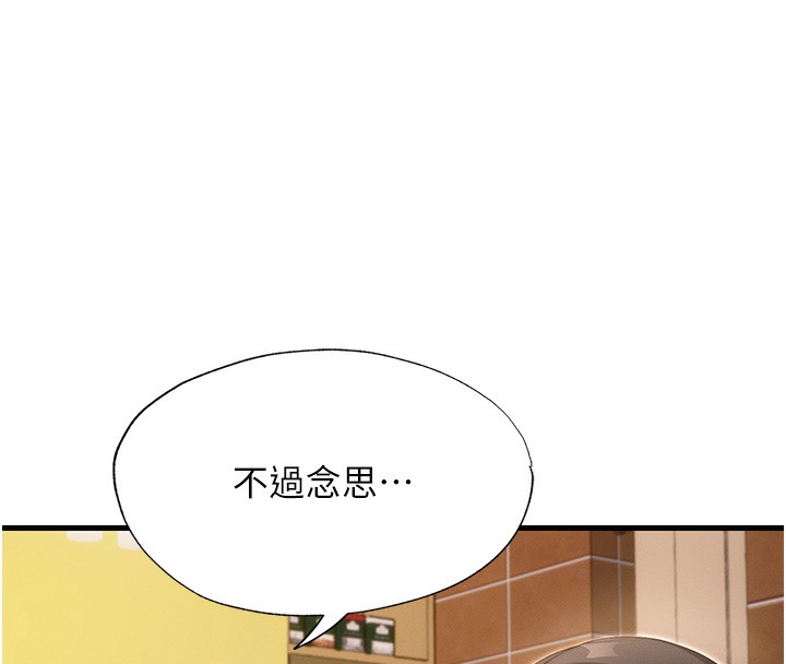 138P - 民宿精营中