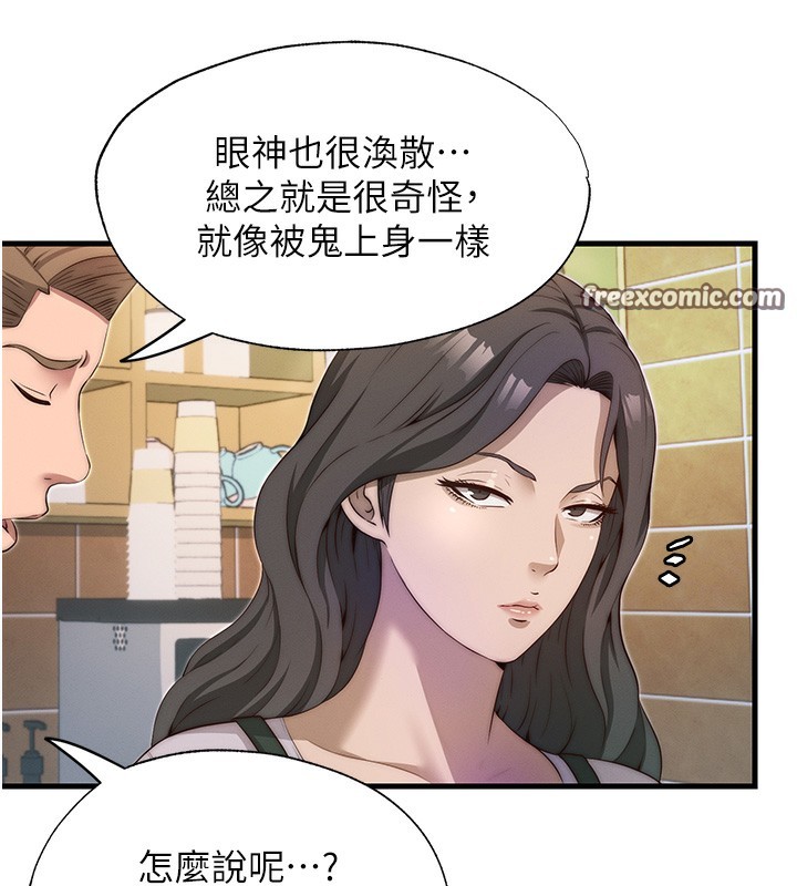 140P - 民宿精营中