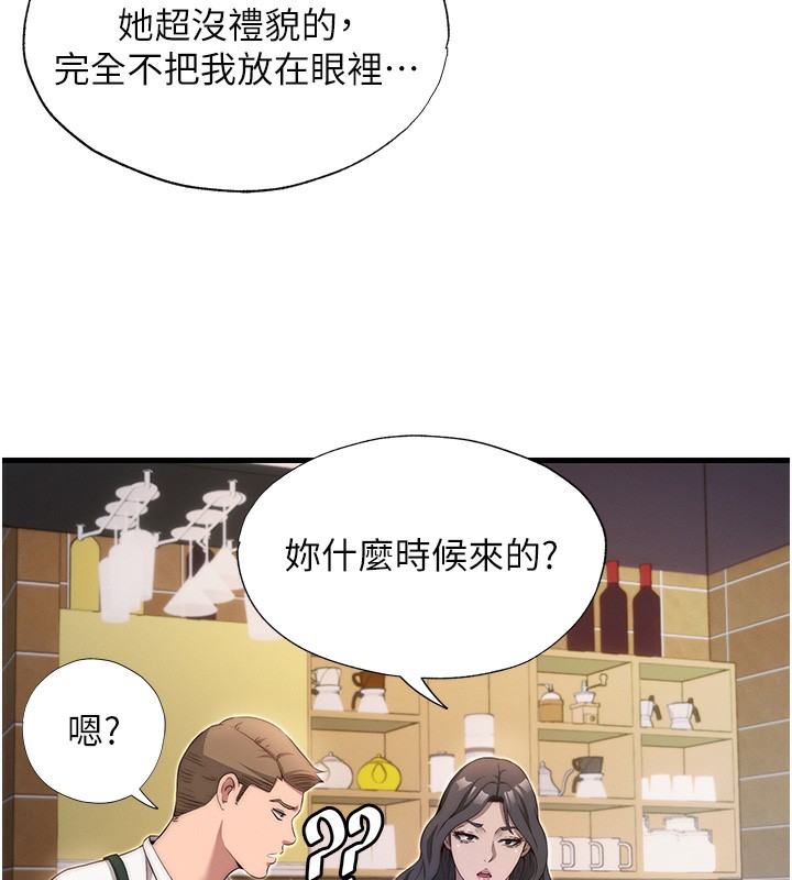 141P - 民宿精营中