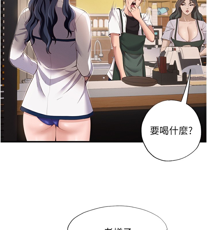 148P - 民宿精营中