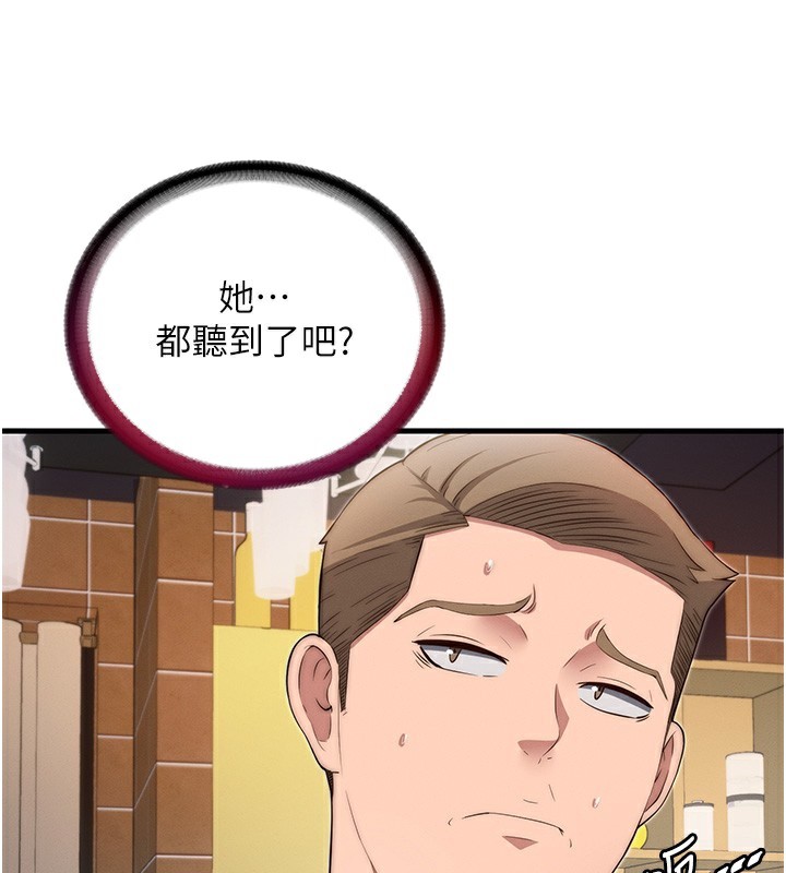 150P - 民宿精营中