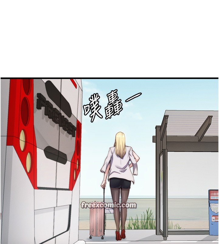 154P - 民宿精营中