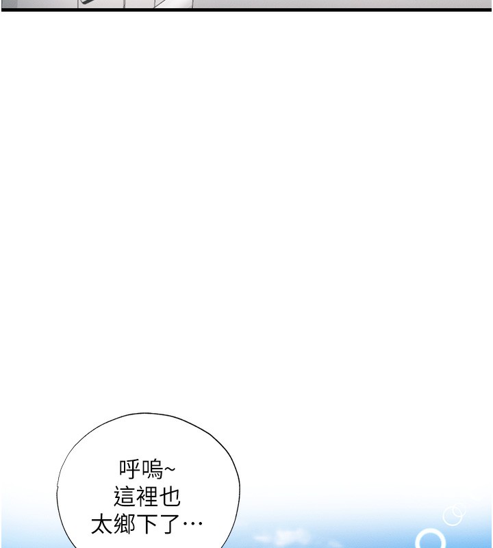 155P - 民宿精营中