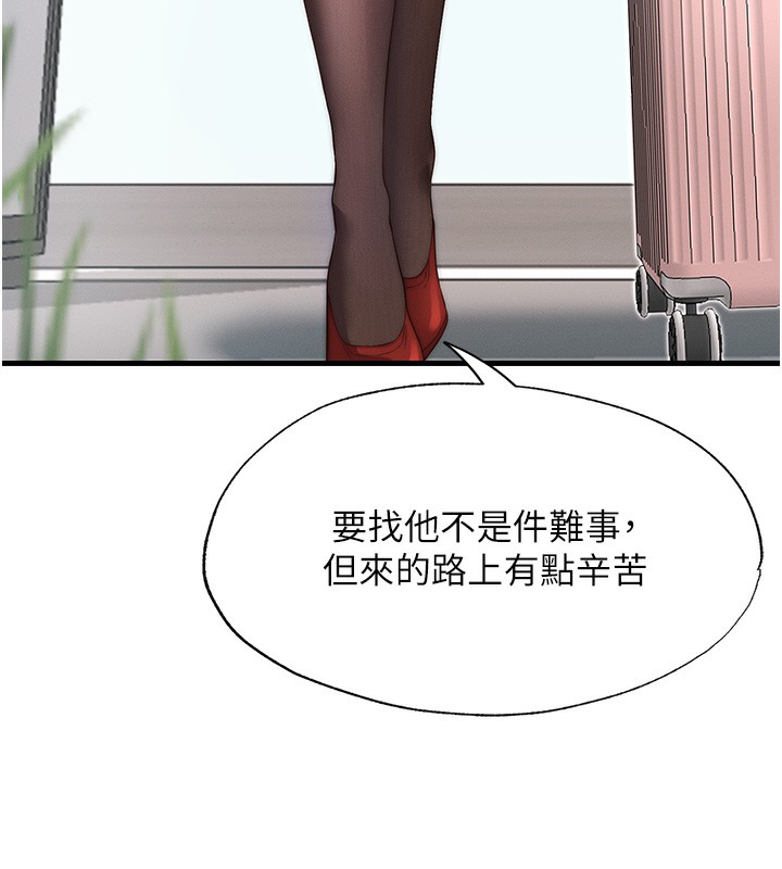 158P - 民宿精营中