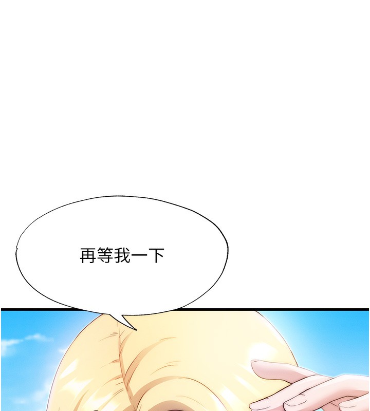 159P - 民宿精营中