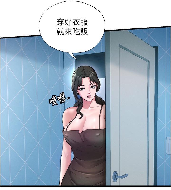 15P - 民宿精营中