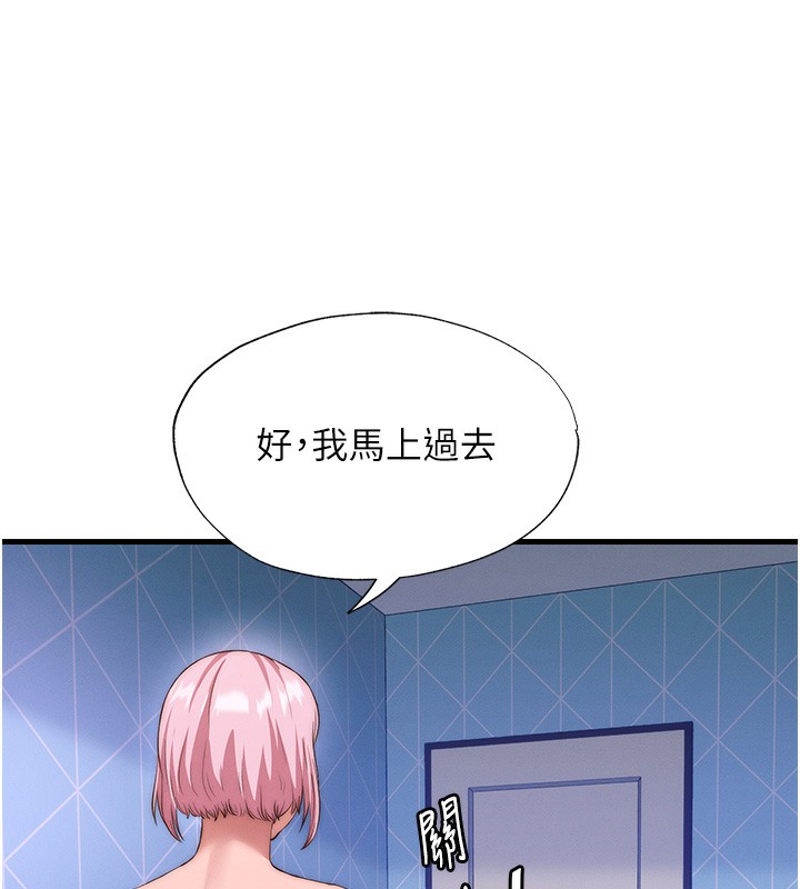 16P - 民宿精营中
