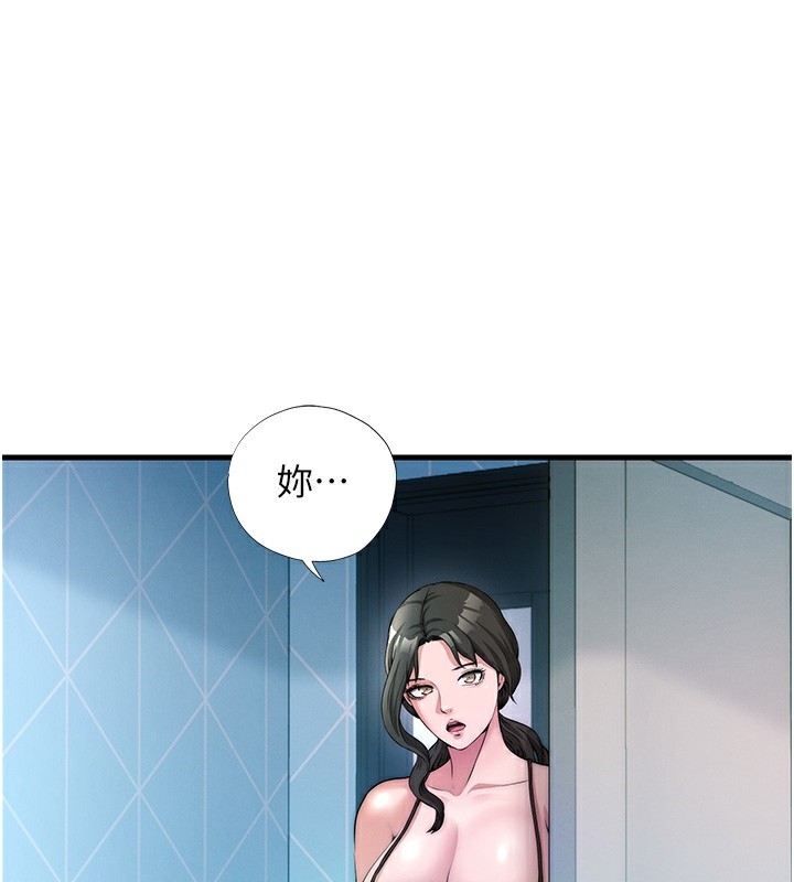 1P - 民宿精营中