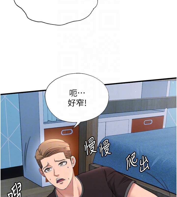 20P - 民宿精营中