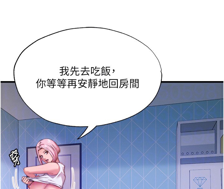 22P - 民宿精营中