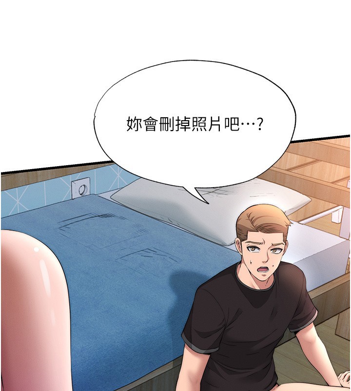 25P - 民宿精营中