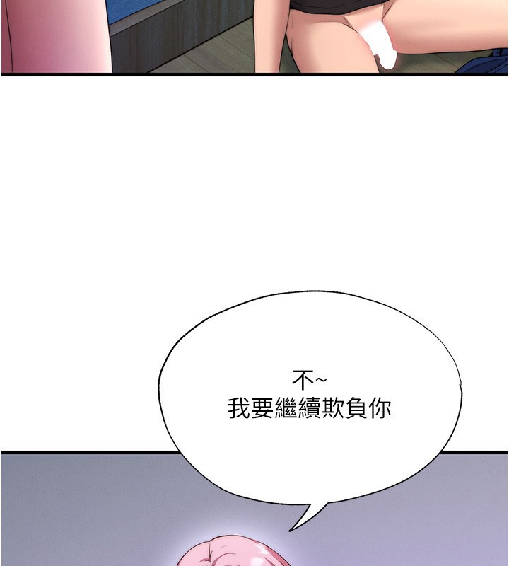 26P - 民宿精营中