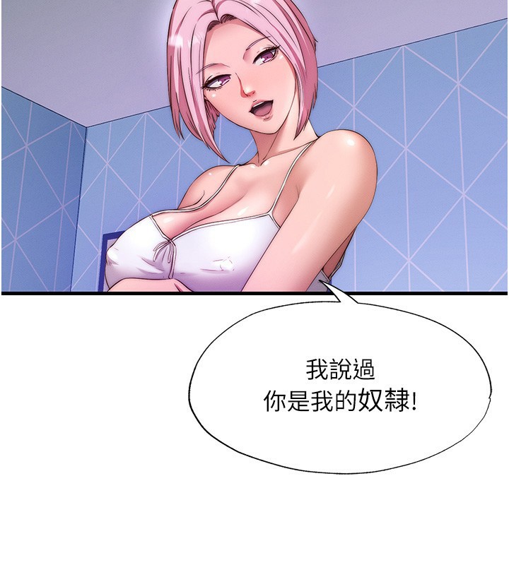 27P - 民宿精营中