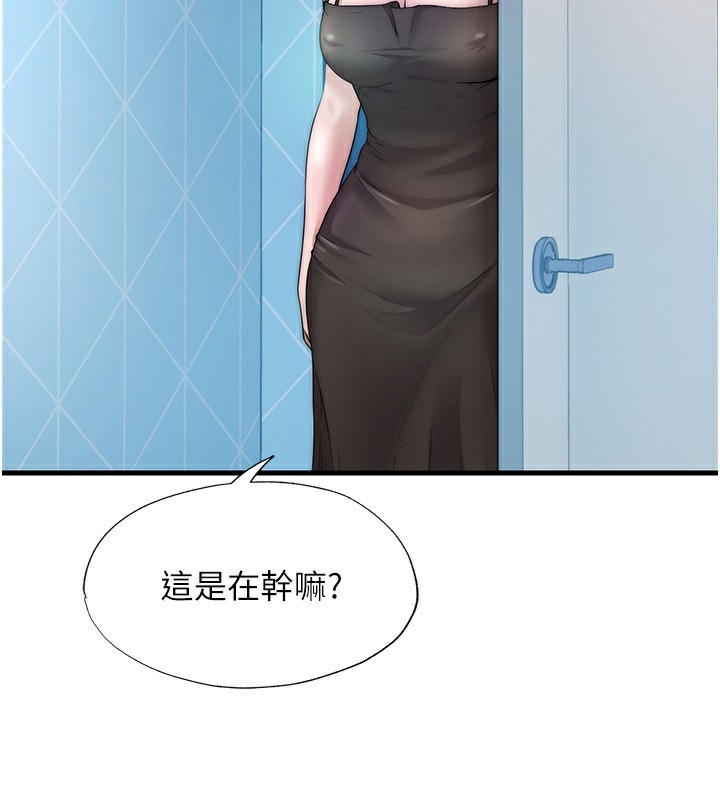 2P - 民宿精营中