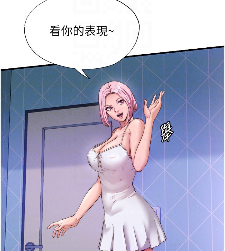 35P - 民宿精营中