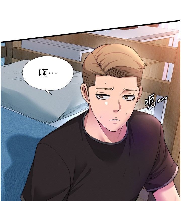 37P - 民宿精营中