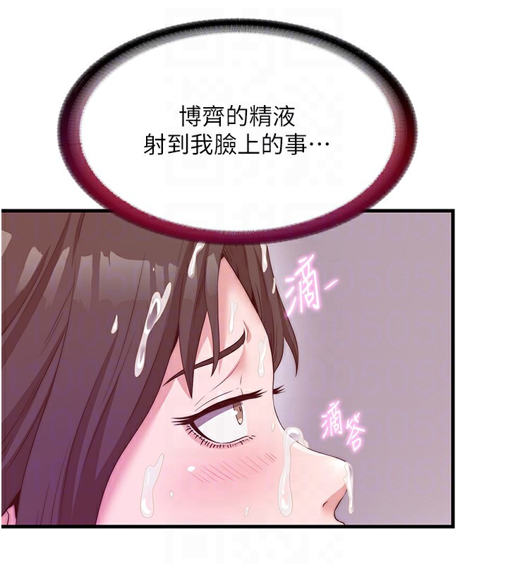 47P - 民宿精营中
