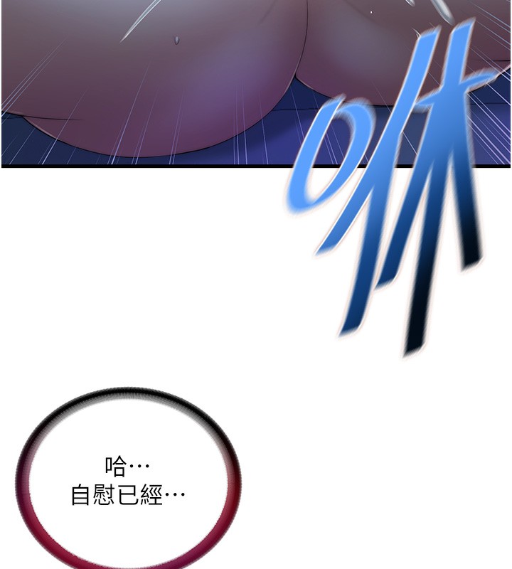 51P - 民宿精营中