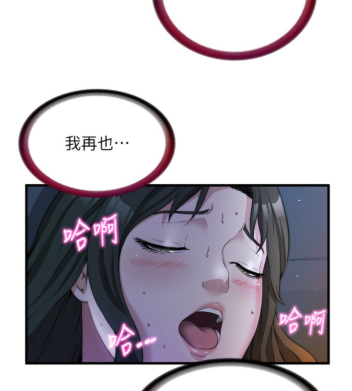 53P - 民宿精营中