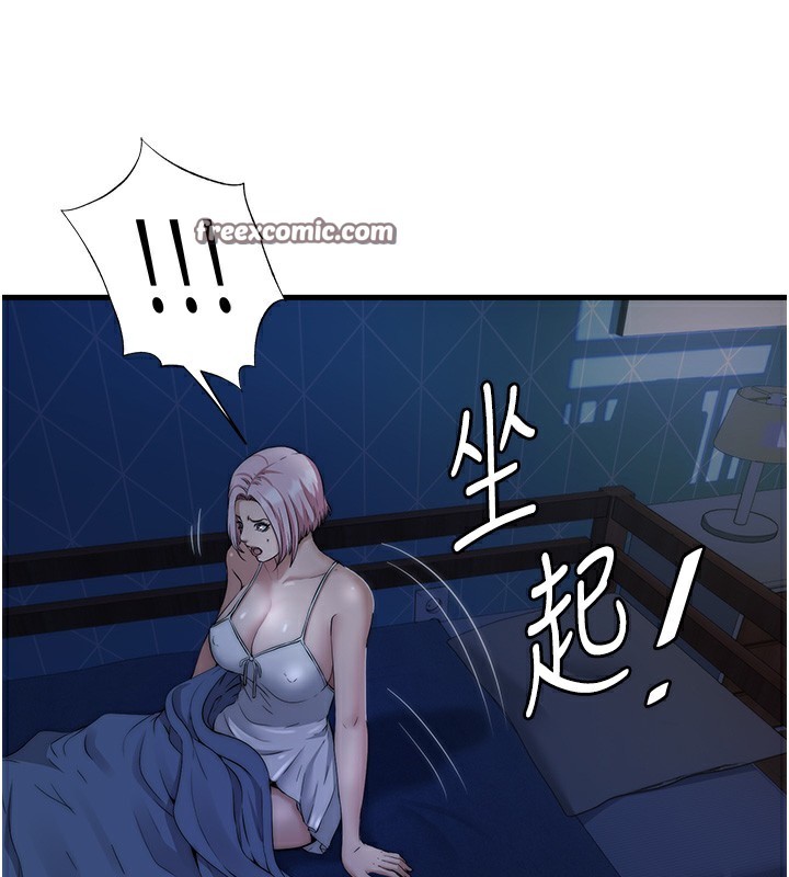 56P - 民宿精营中