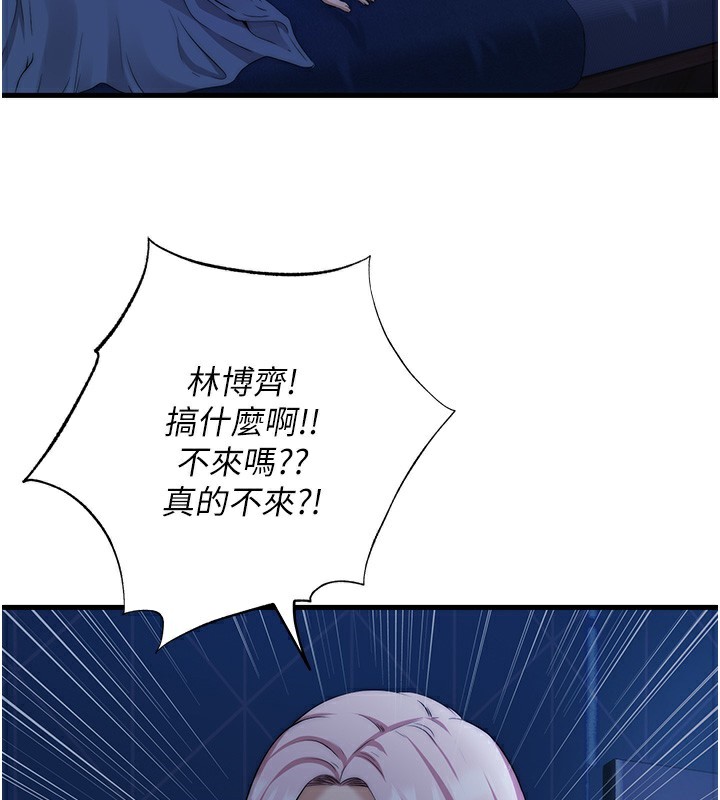 57P - 民宿精营中