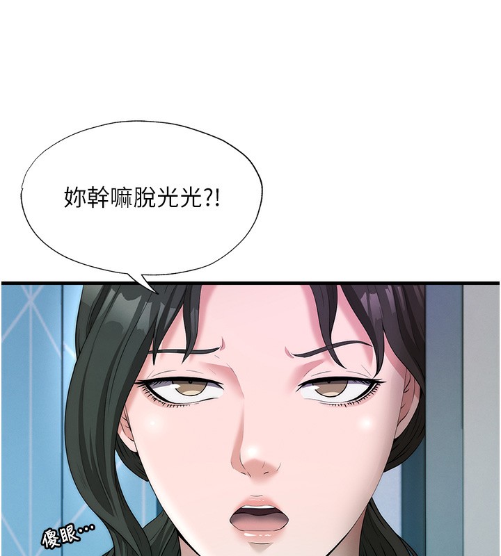 5P - 民宿精营中