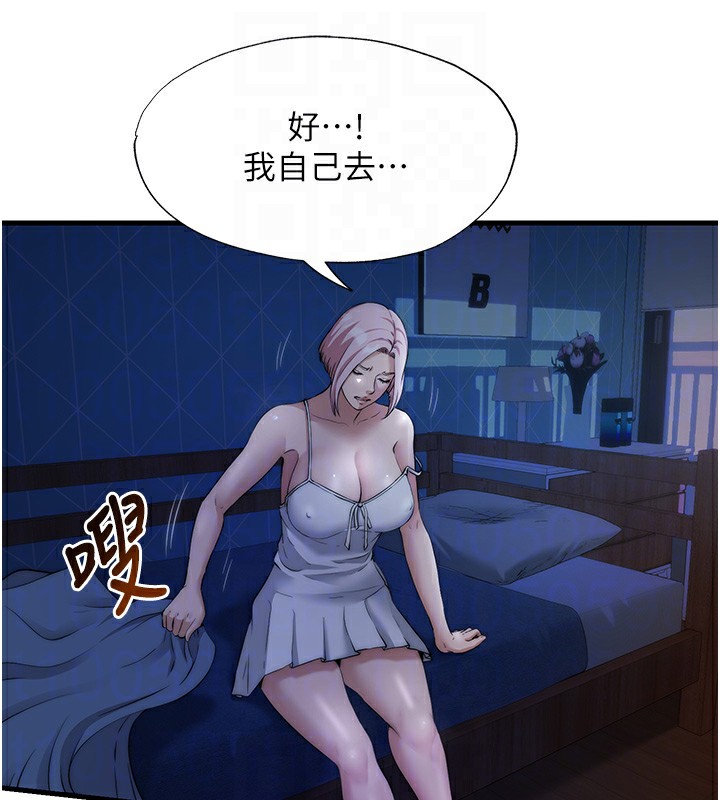 60P - 民宿精营中