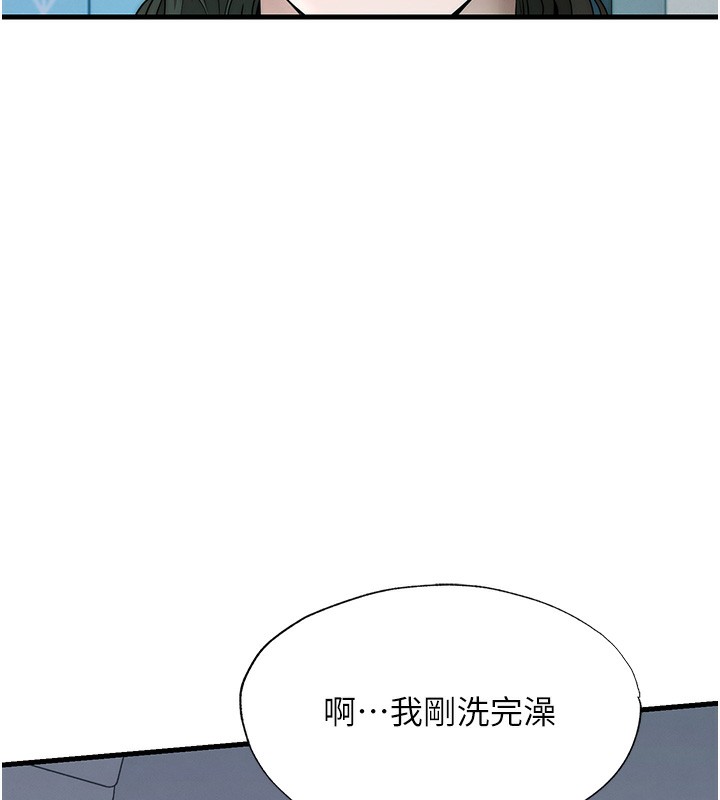 6P - 民宿精营中