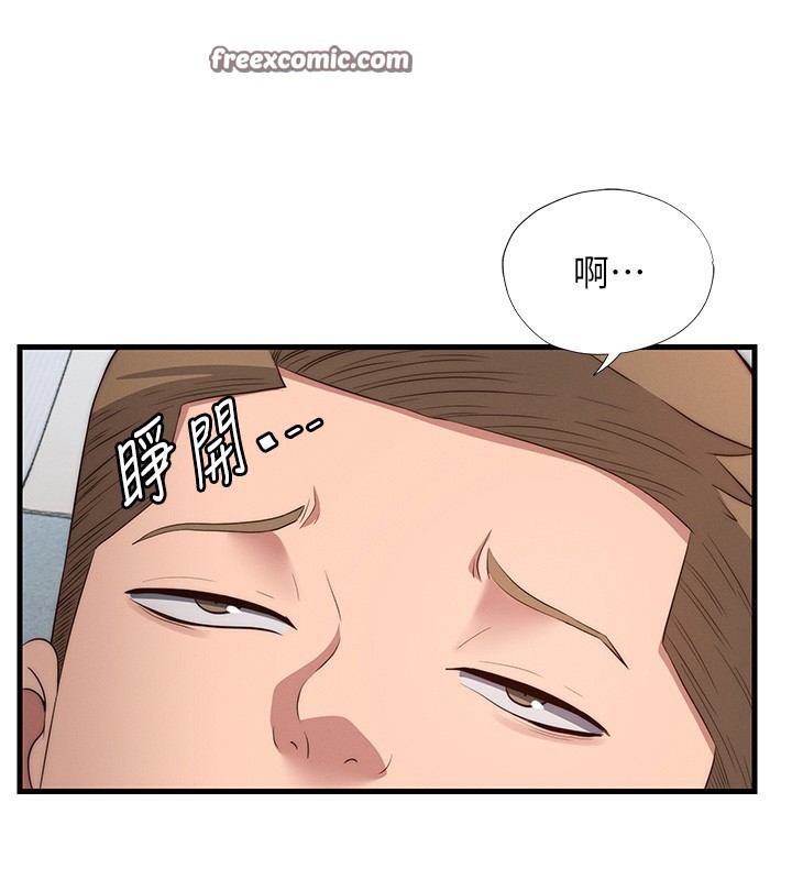 70P - 民宿精营中