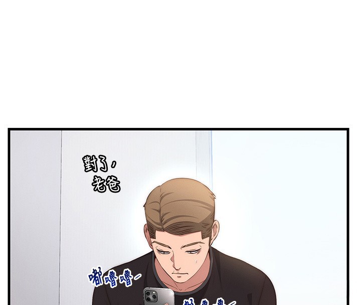 73P - 民宿精营中