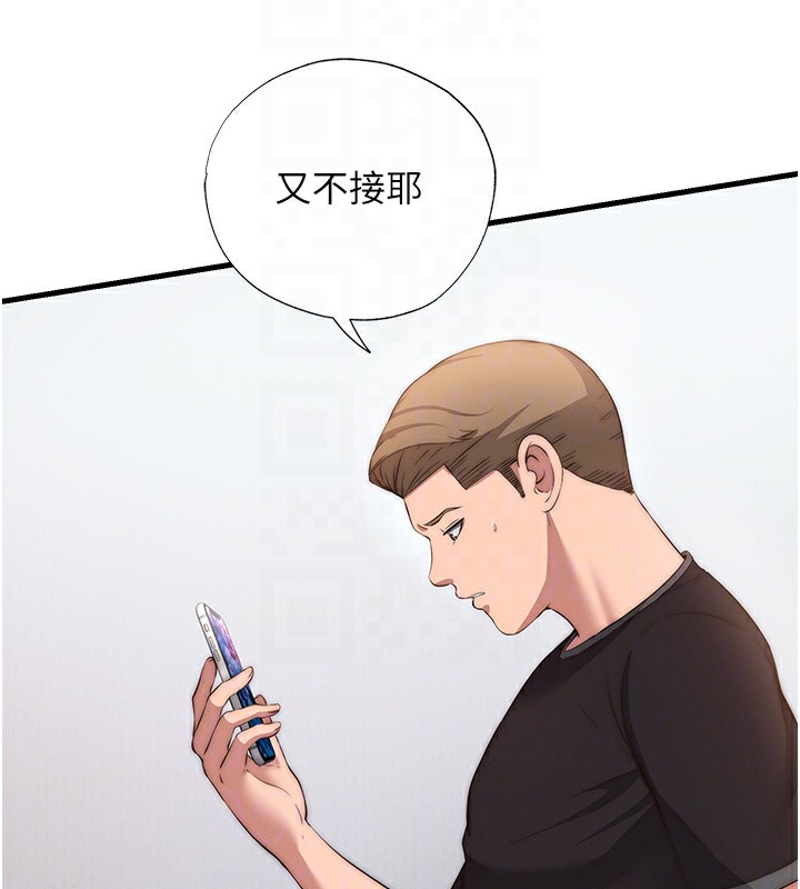 76P - 民宿精营中