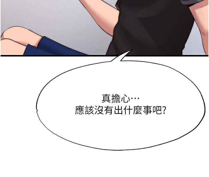 77P - 民宿精营中