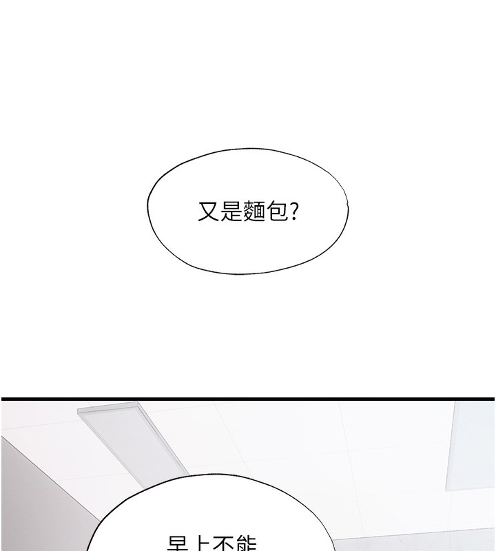 78P - 民宿精营中