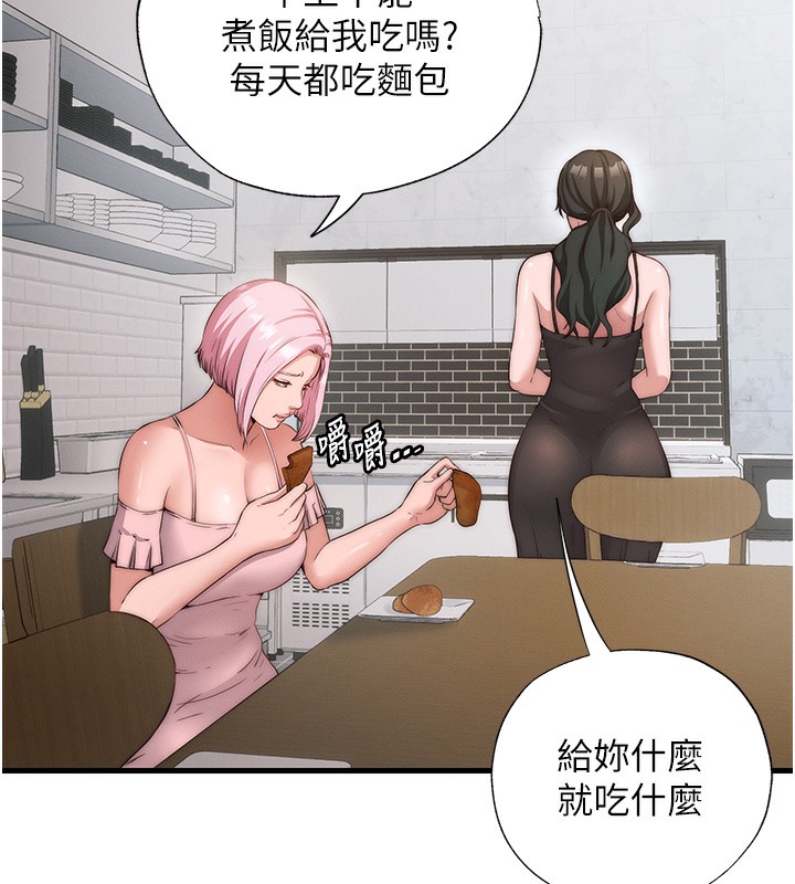 79P - 民宿精营中